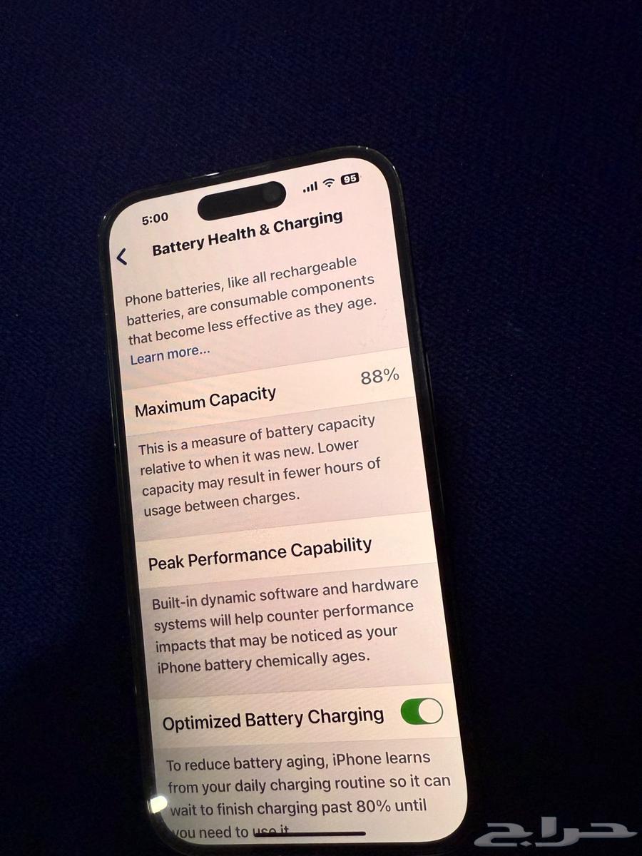 الرياض  اليرموك64430575794561112