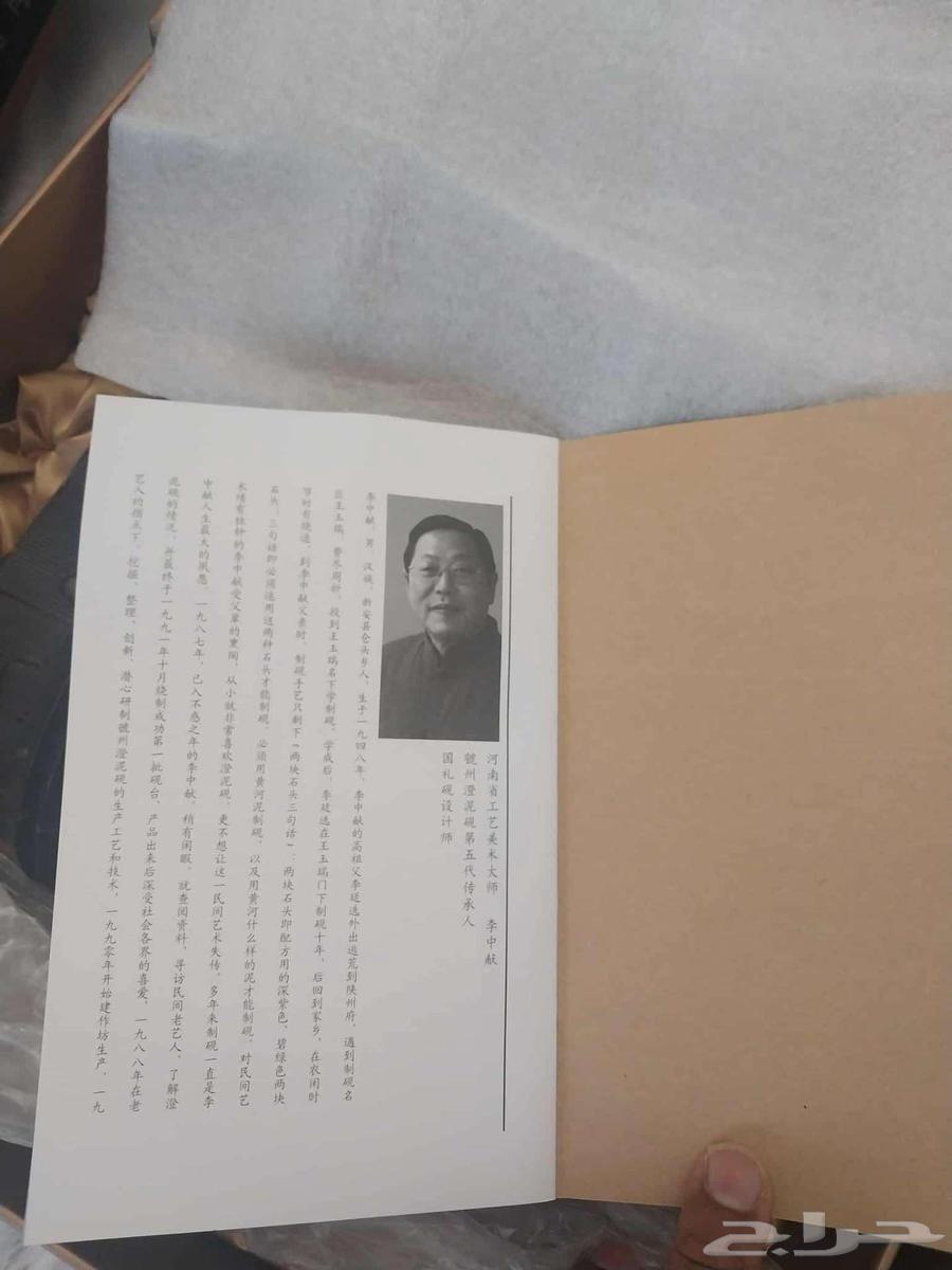 حجر حبر صيني فاخر يدوي الصنع - عمل فني نادر64430778870274111