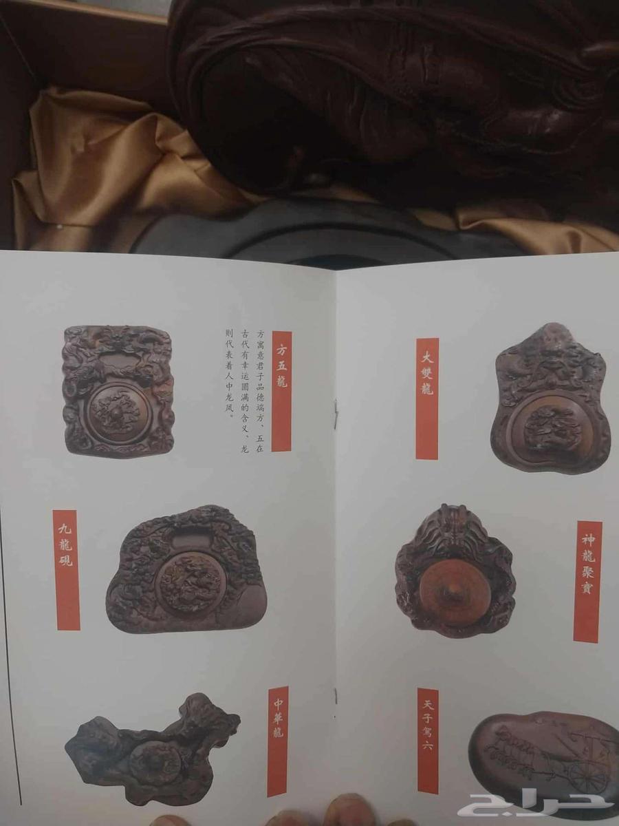 حجر حبر صيني فاخر يدوي الصنع - عمل فني نادر64430778870274114