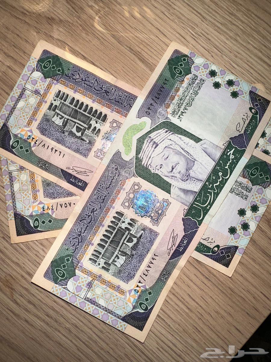 عملات قديمة للبيع على السوم64431413141379111