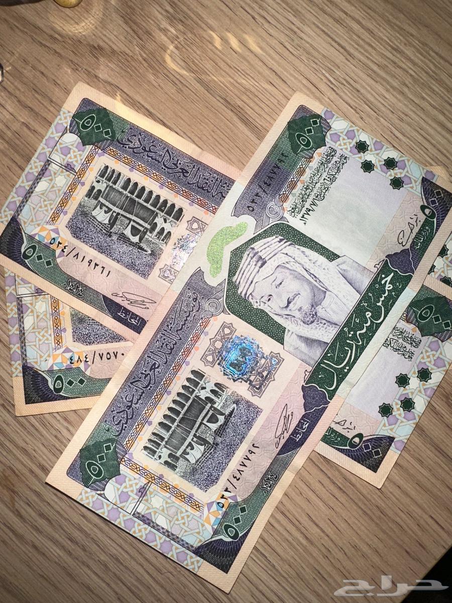 عملات قديمة للبيع على السوم64431413141379110