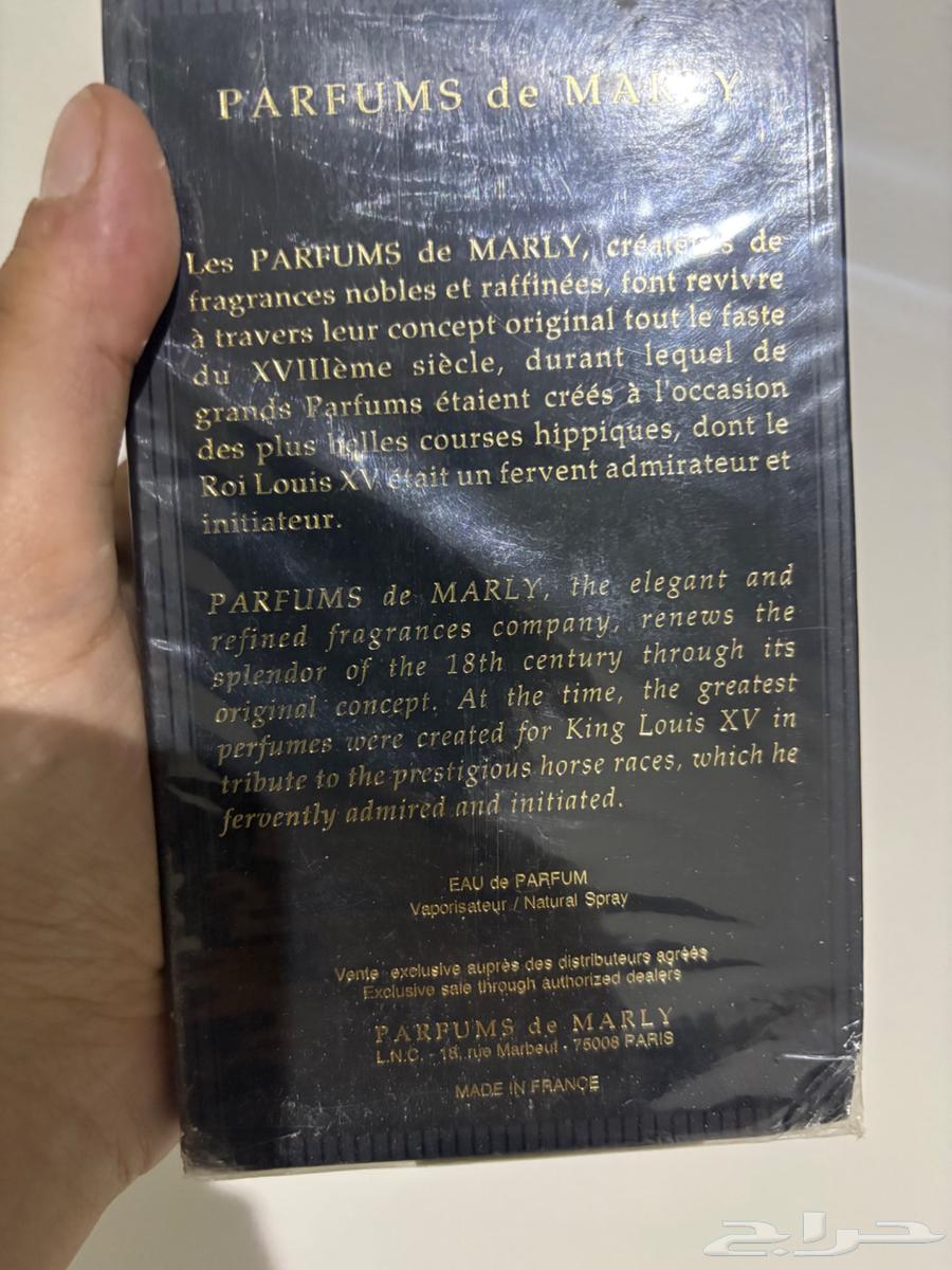 عطر ليتون مارلي64431534956545111