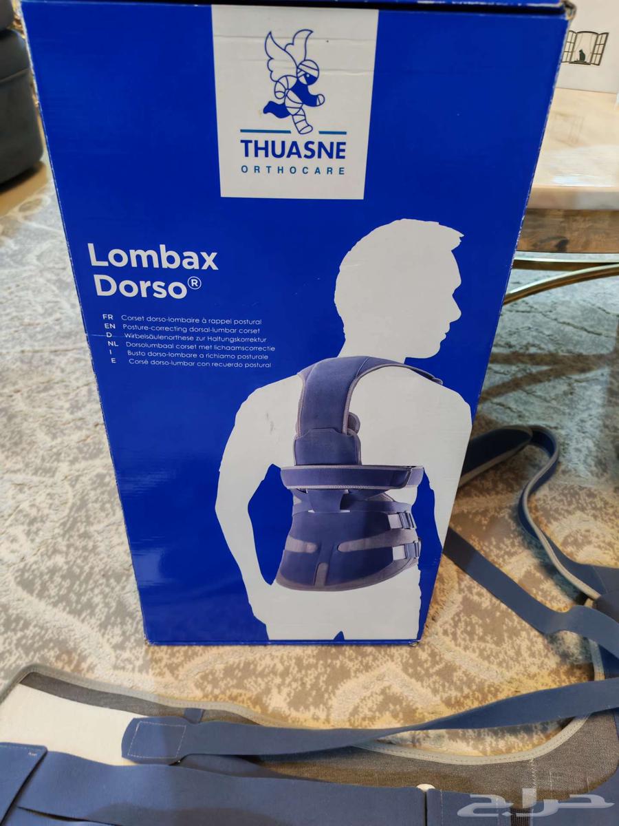 مشد للظهر الام الظهر انحناء الظهر مفيد جدا64443182749058112