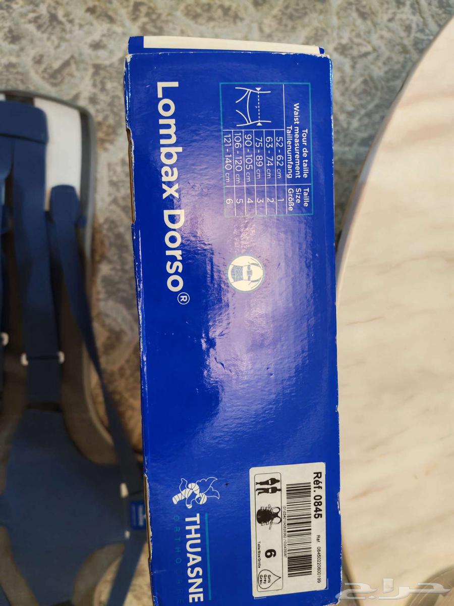 مشد للظهر الام الظهر انحناء الظهر مفيد جدا64443182749058113