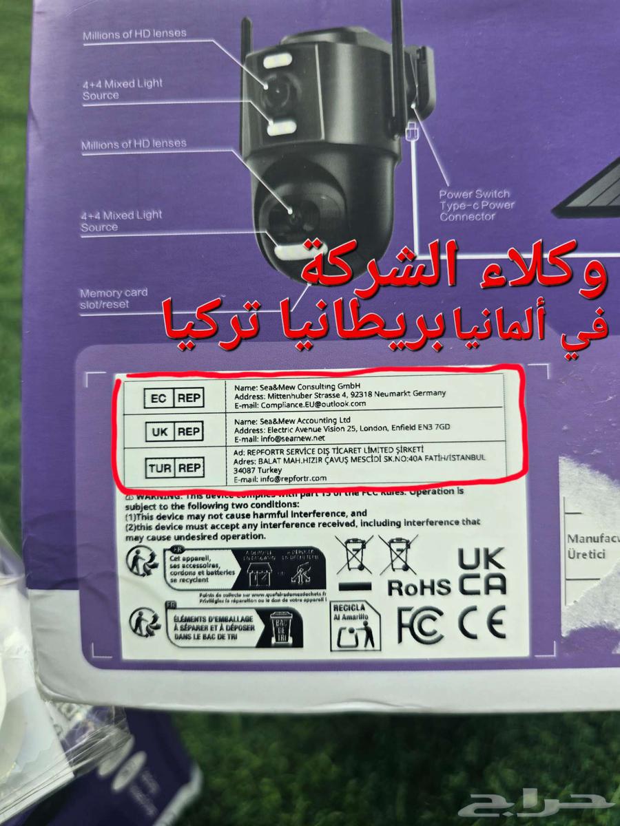 كميره كميرا كاميرا مراقبة 4G طاقة شمسية64431767790337113