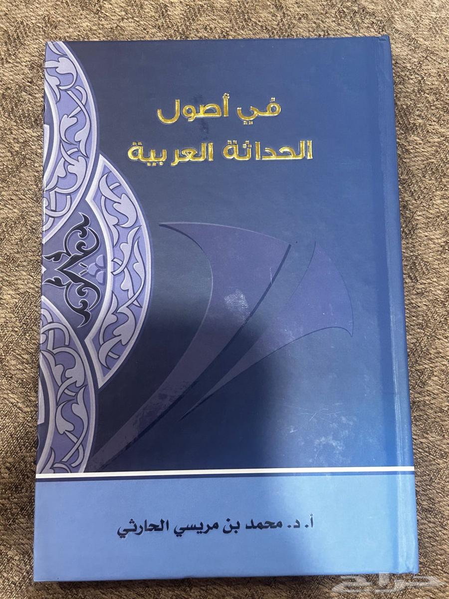 كتب للبيع64432115088001111