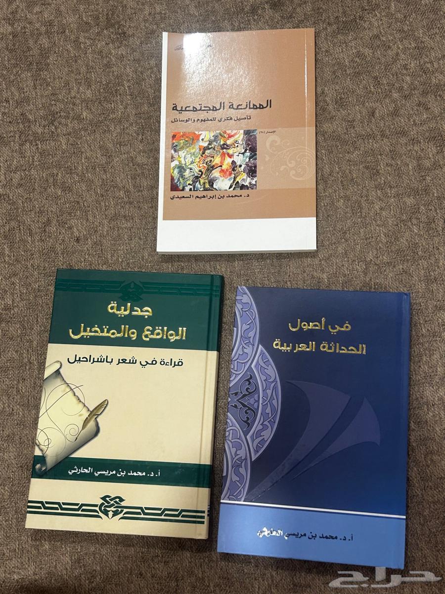 كتب للبيع64432115088001110