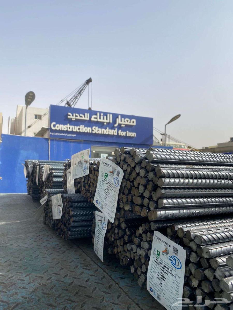 Al Riyadh Ma'yar Company64592141902466111