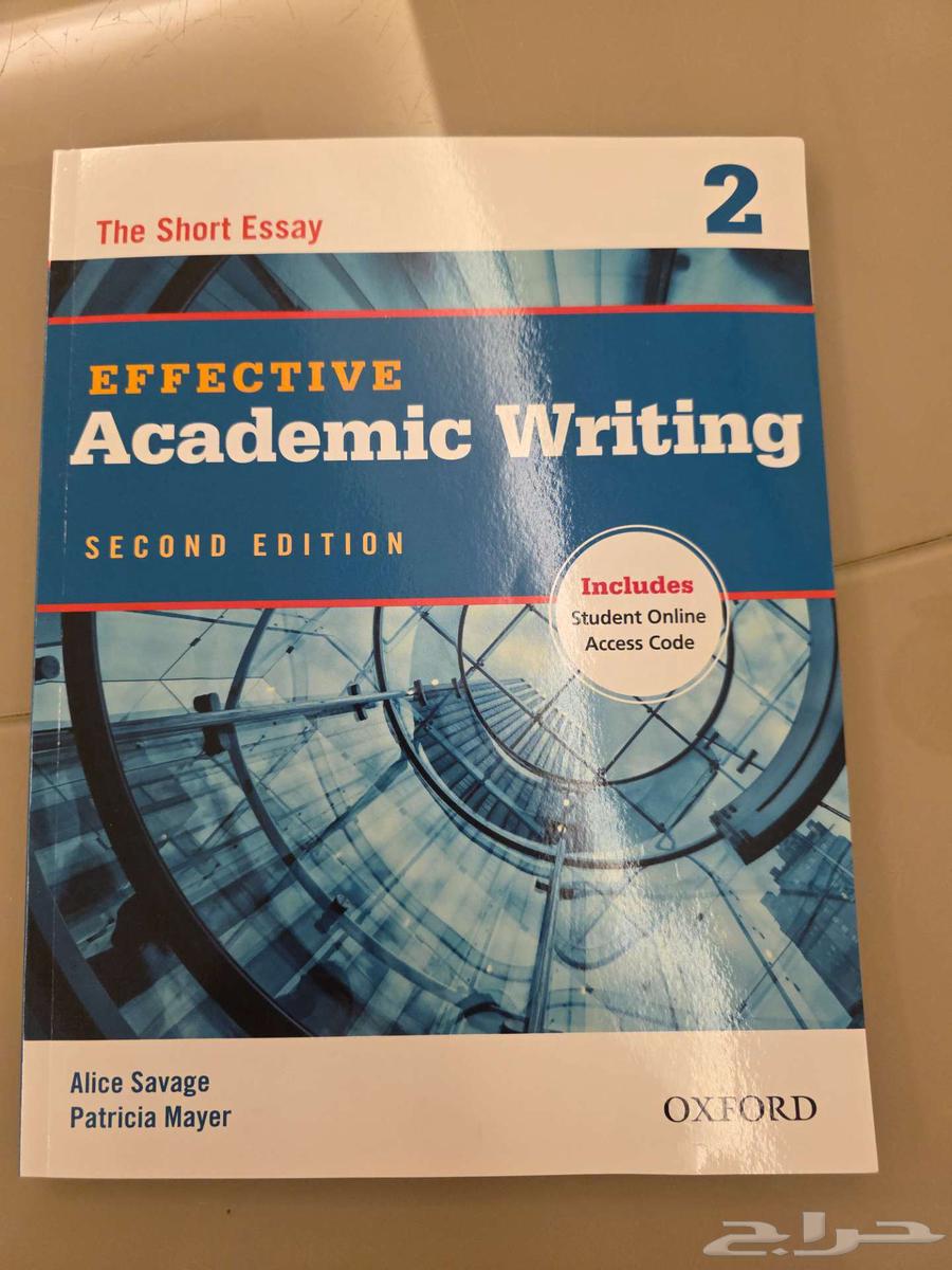 كتاب الكتابة الاكاديمية الانجليزية 264433498899971111