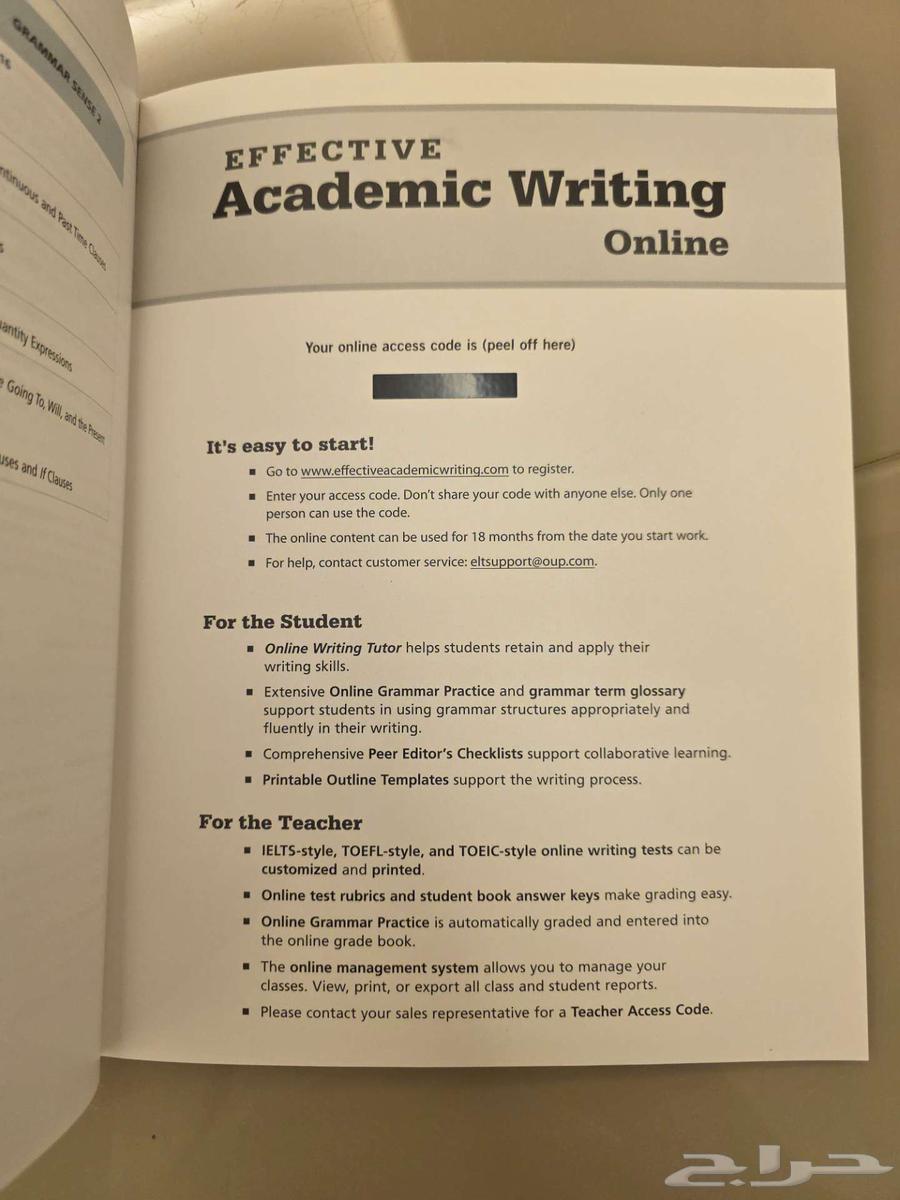 كتاب الكتابة الاكاديمية الانجليزية 264433498899971110