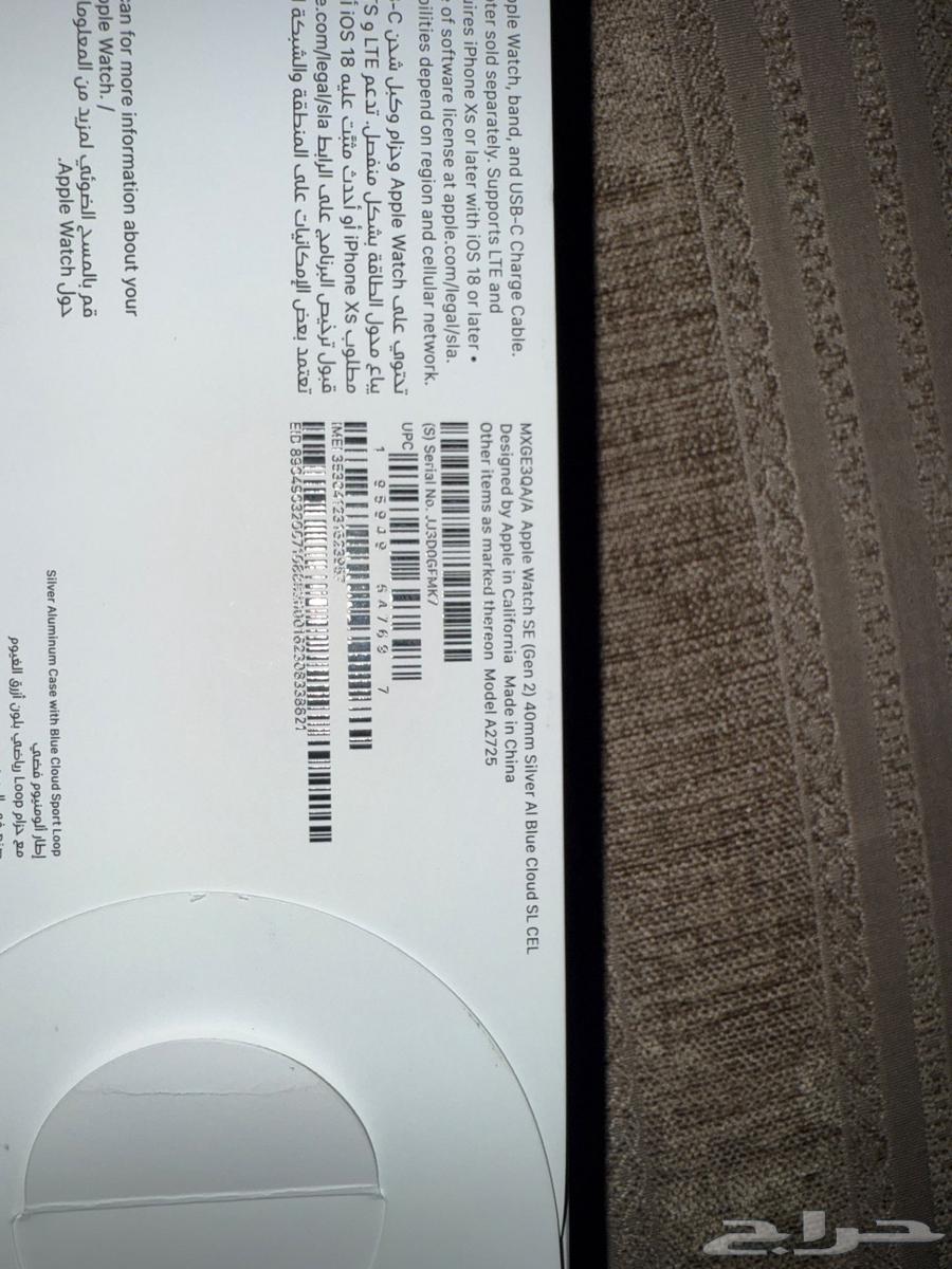 ساعة ابل مقاس 40 مم64434100958338110