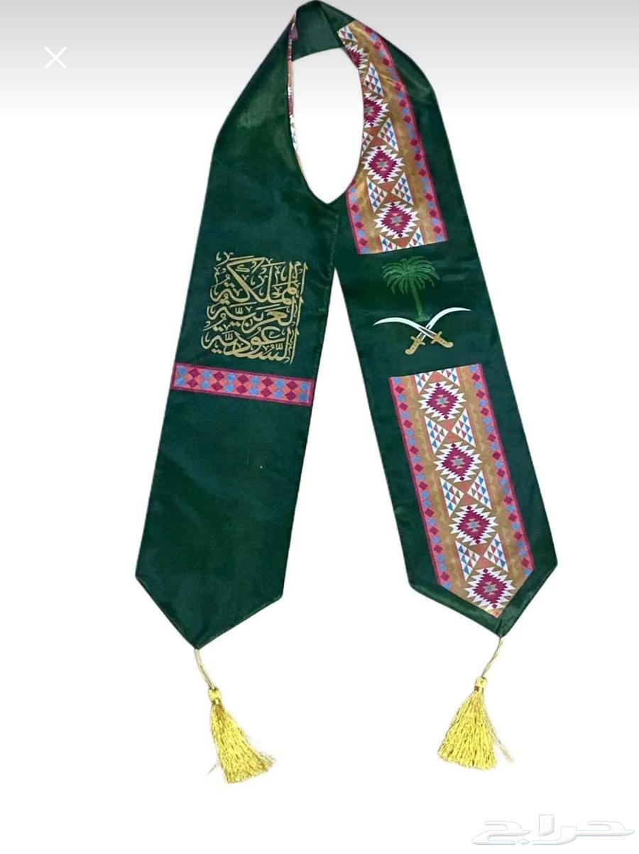 وشاحات اليوم الوطني64430725009155110