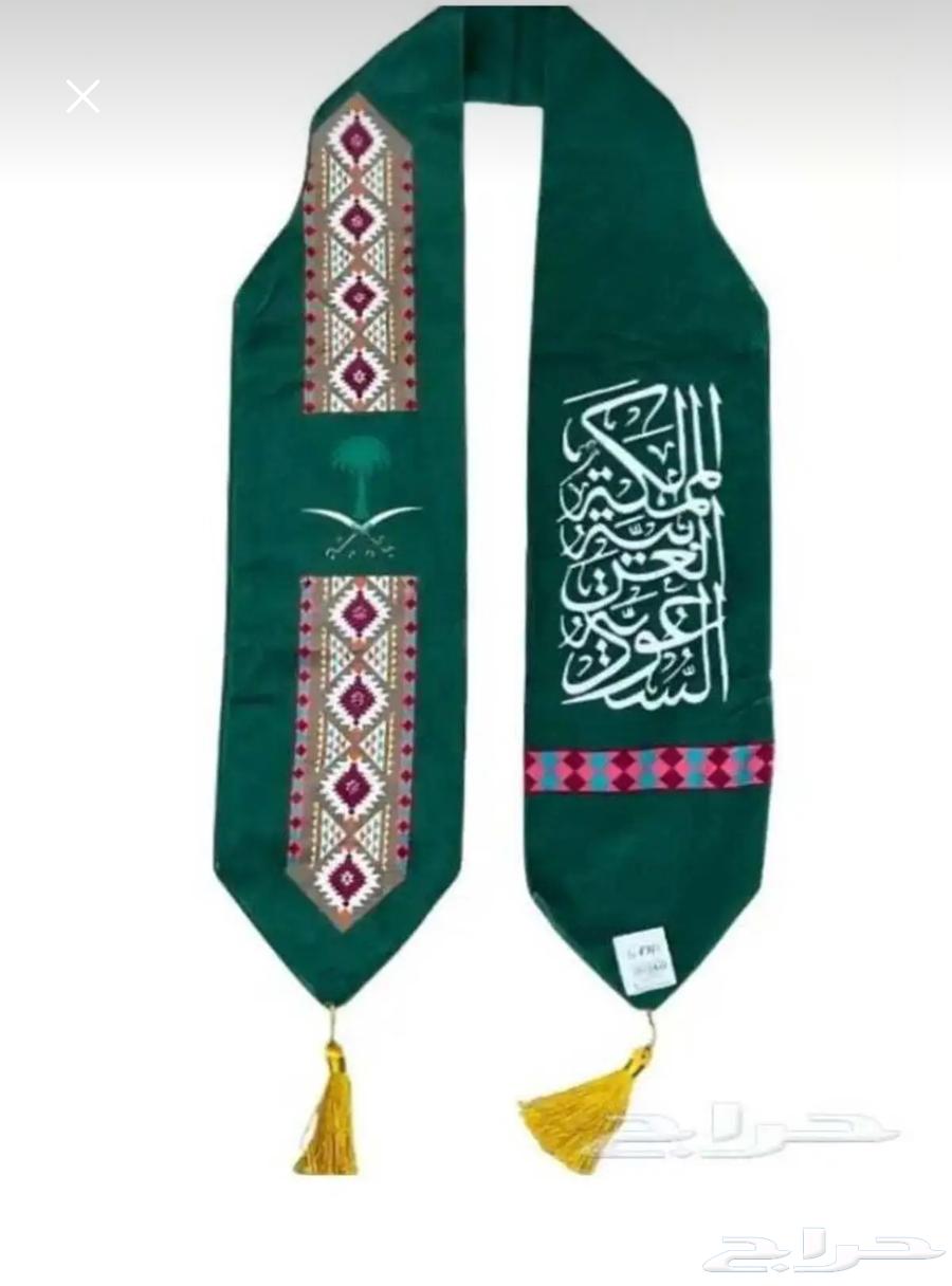 وشاحات اليوم الوطني64430725009155112