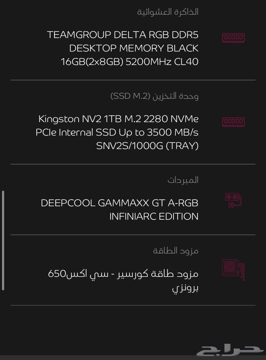 PC RTX 3060 12GB, remaining details in the image64431115641987111