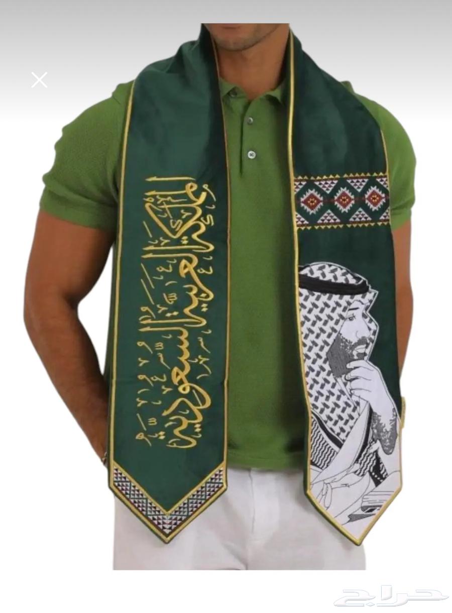 وشاحات اليوم الوطني64430725009155111