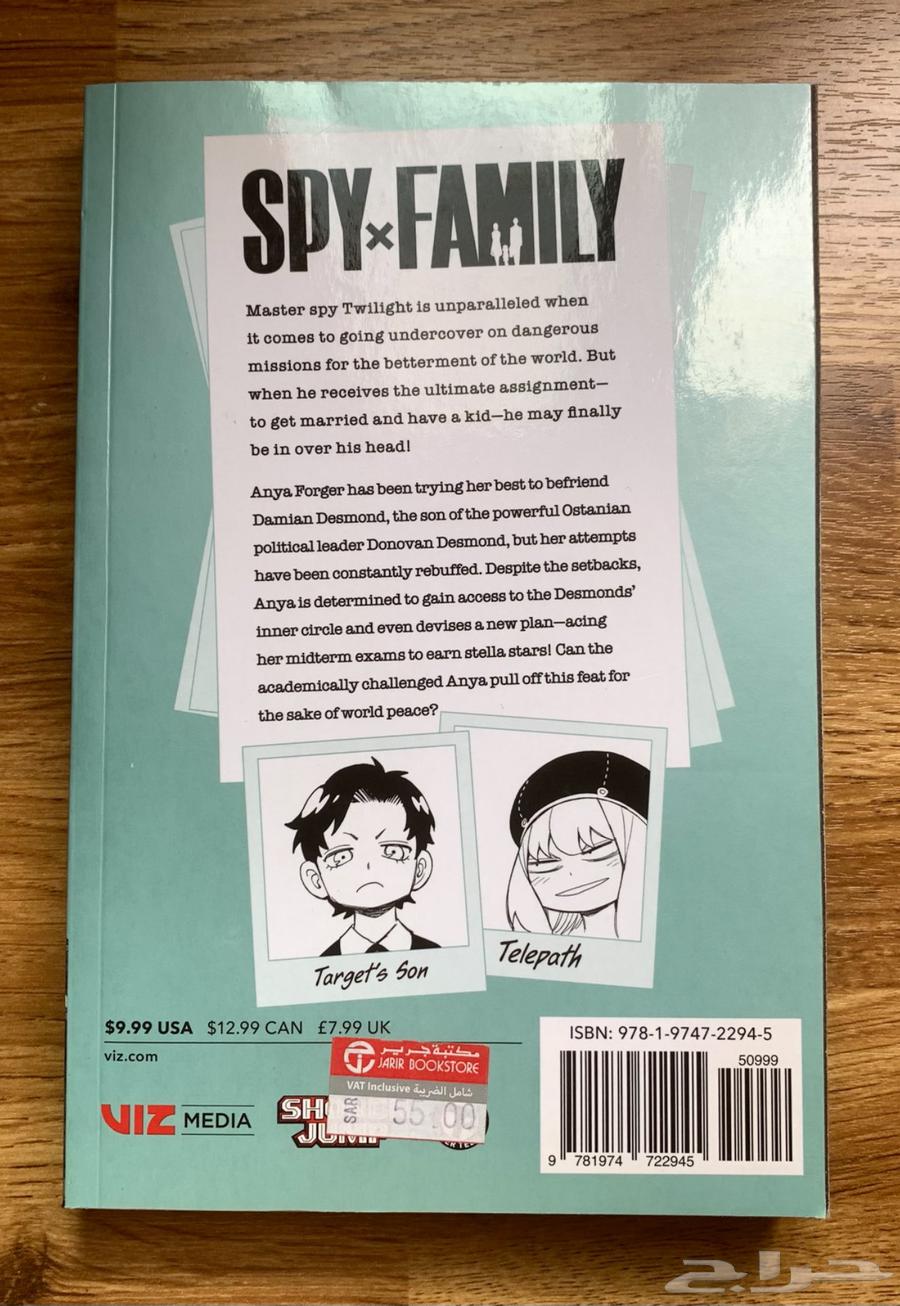 مانجا للبيع manga for sale64433323673089111