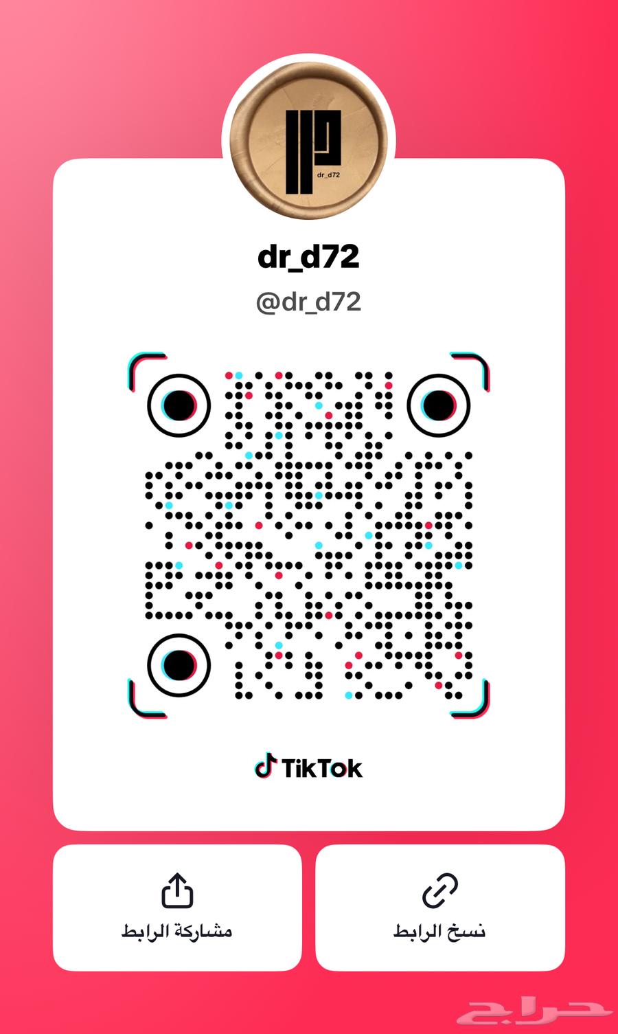 بطاقات دعوة زواج رجالية64417549378434113