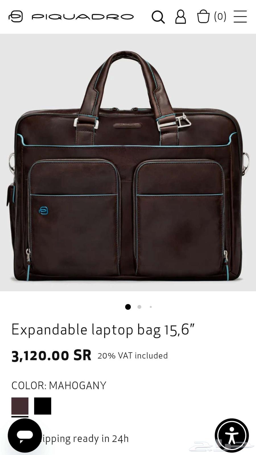 حقيبة لاب توب جلد طبيعى64429909898115110