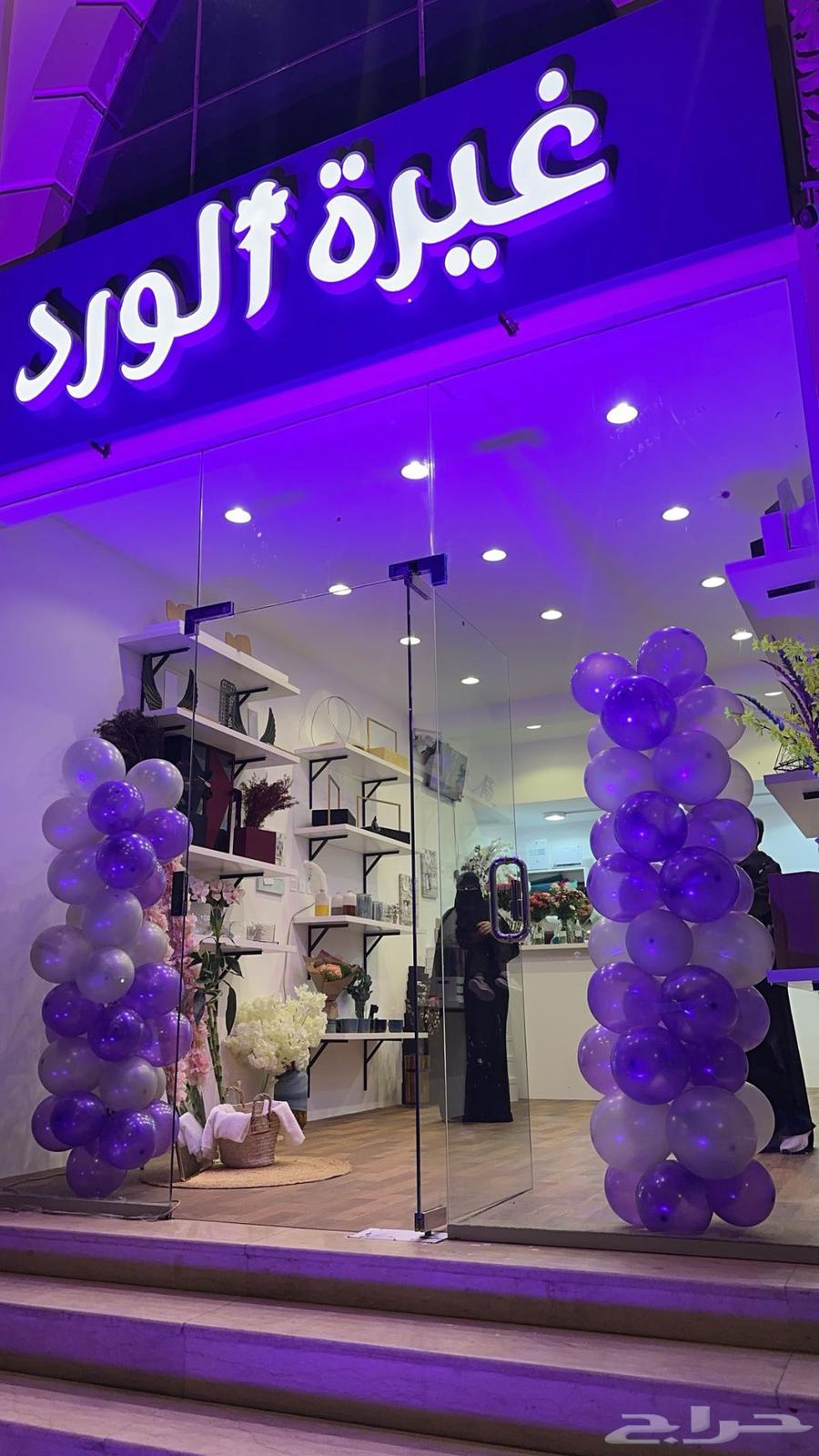 محل لتقبيل64427704227201110