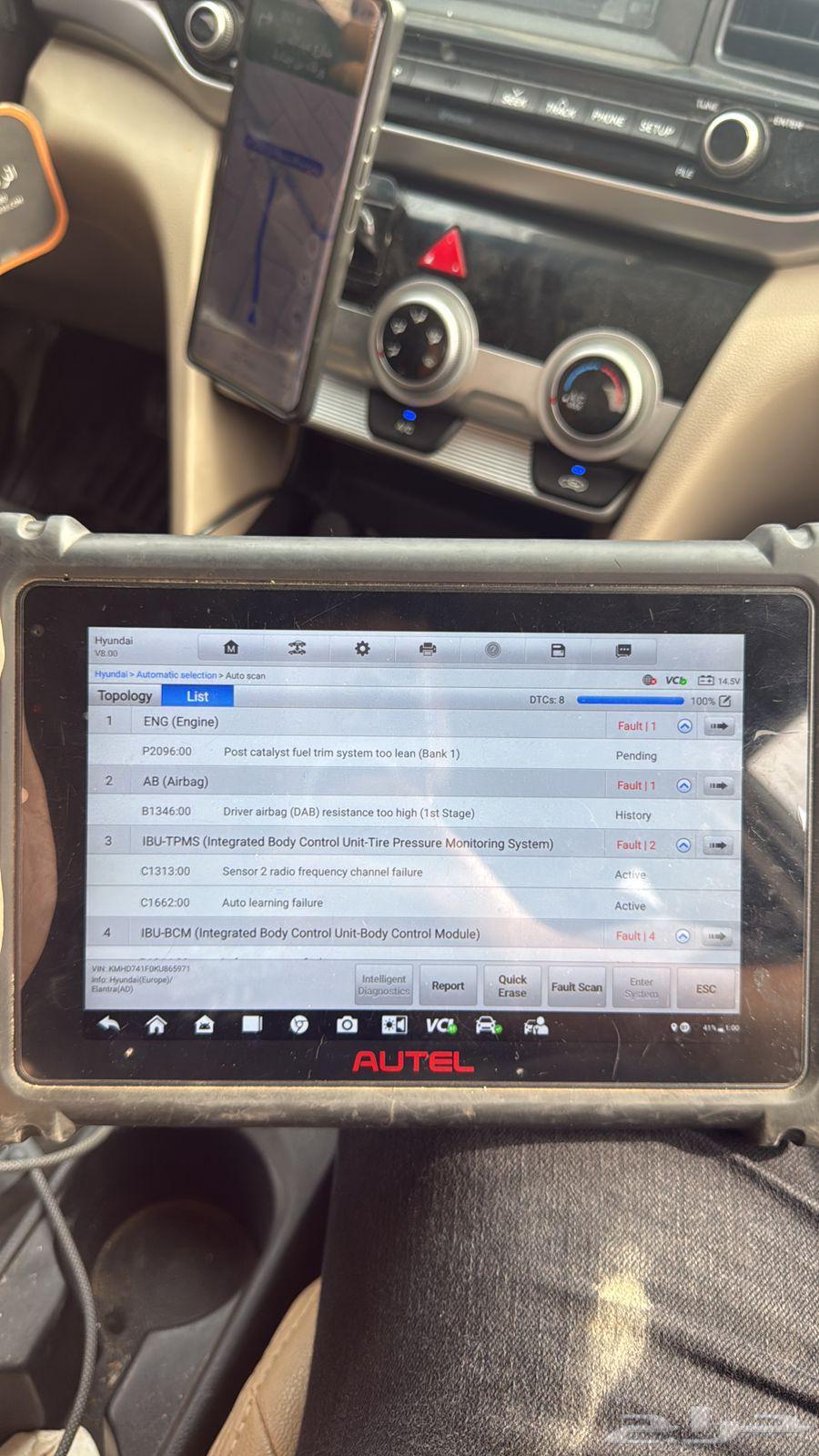 فحص كمبيوتر احترافي للسيارات64588731344003111