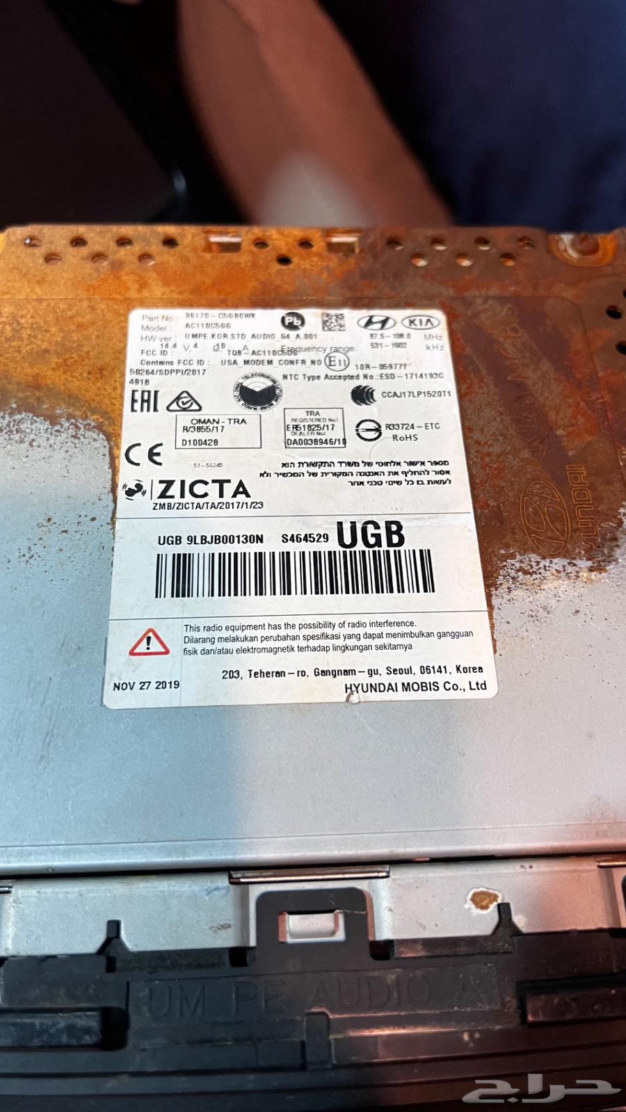 مسجل وكاله كيا سورينتو 2020 ستاندر64589600160003113