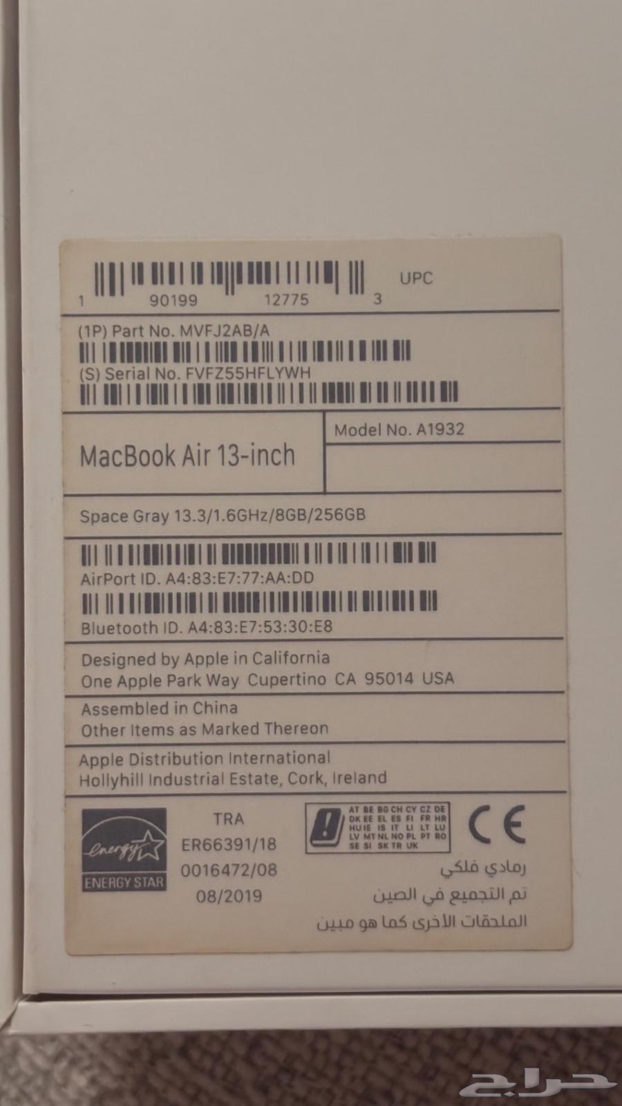 ماك بوك اير 13inch 201964430177811842110