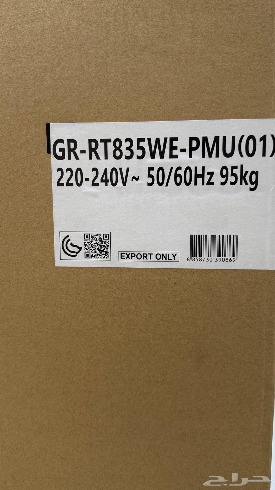 ثلاجه توشيبا للبيع64430516520193112