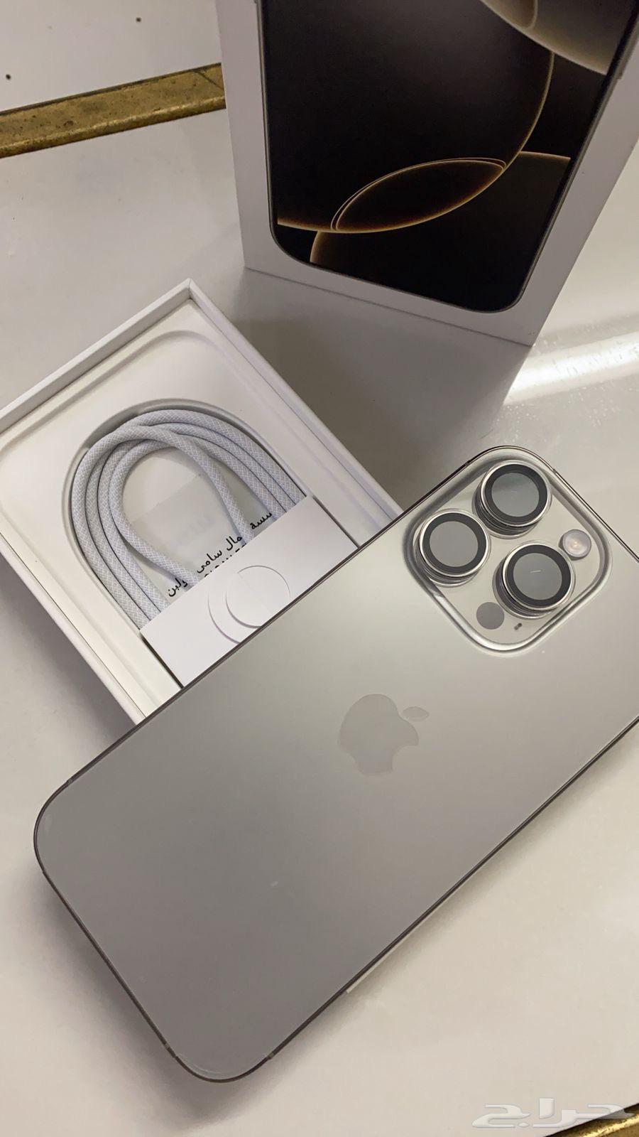 ايفون 16 برو 256 جيجا64430994789250110