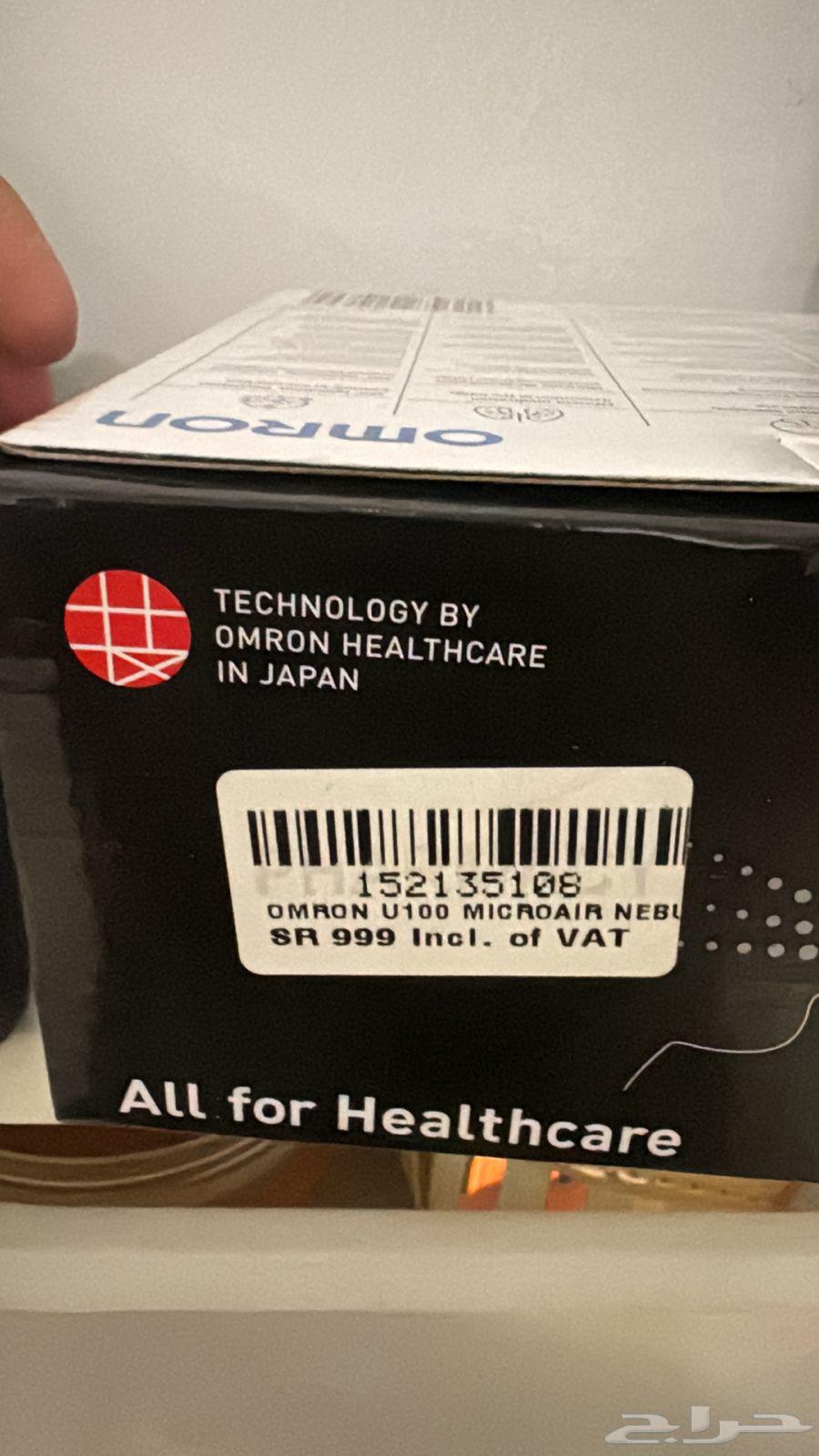 جهاز بخار جديد64431855824643111