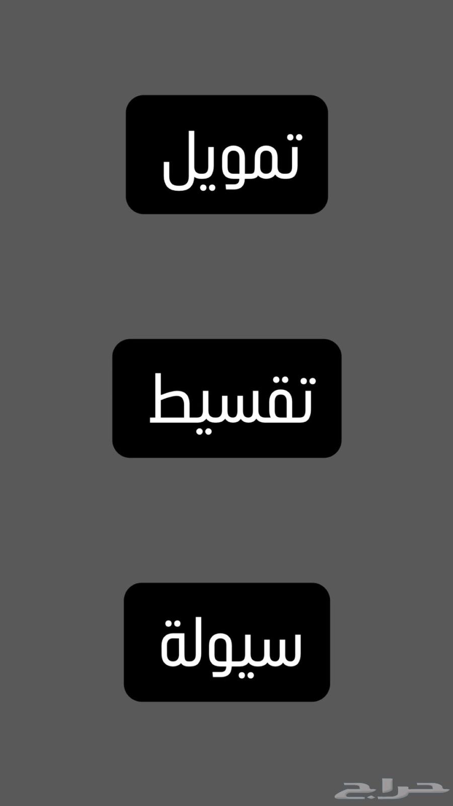 بيع بطايق سوا64432755140226110