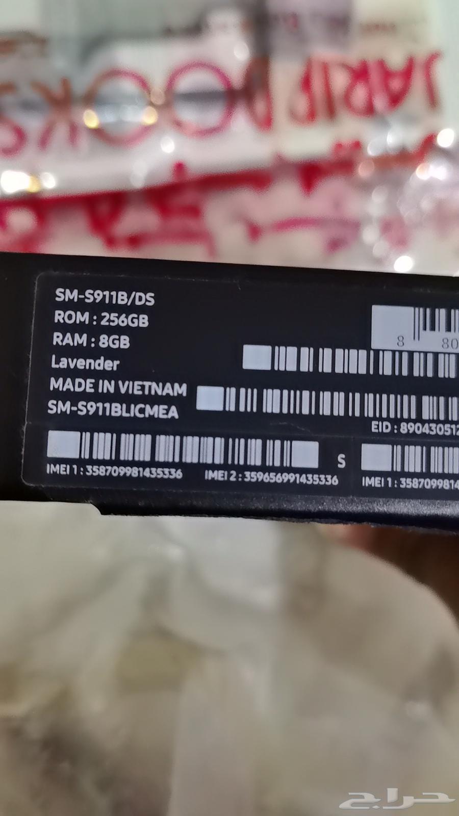 جوال اس 23 للبيع64433539451394110