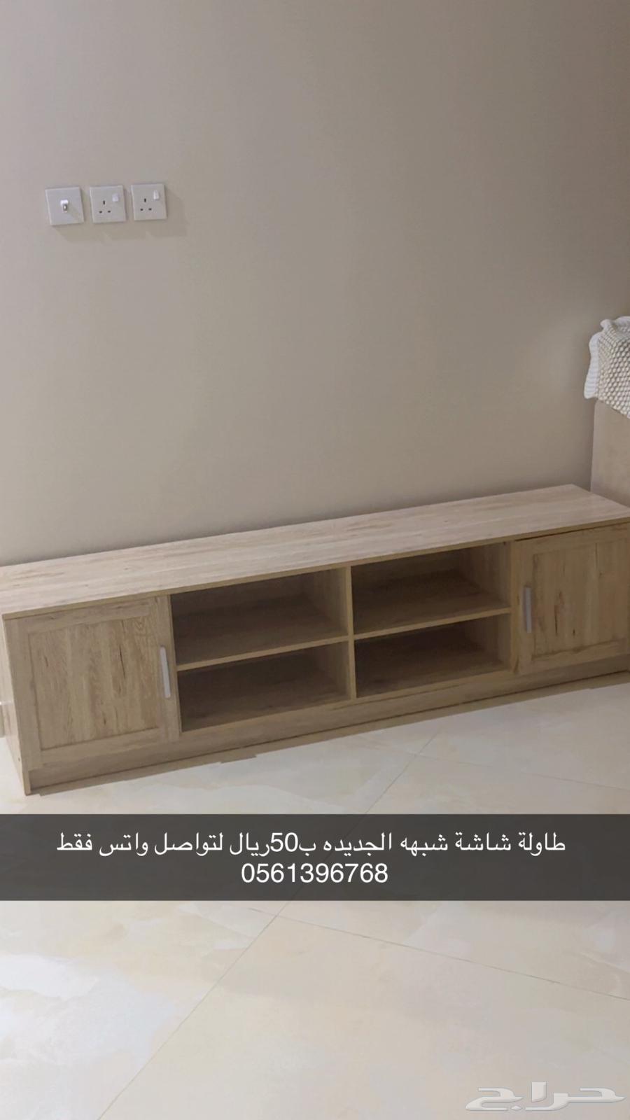 طاوله شبهه الجديده للبيع ب5064434141867267110