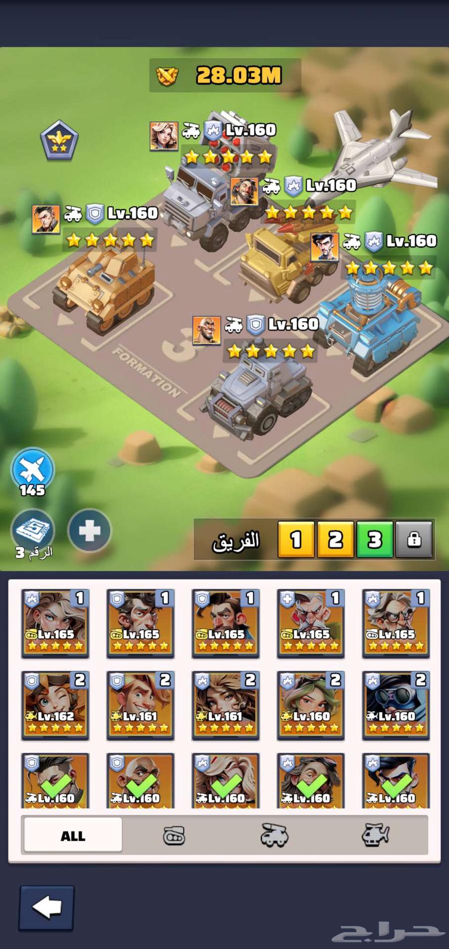 حساب متطور جدا لعبة الحرب الاخيره last war للبيع64428214839683114