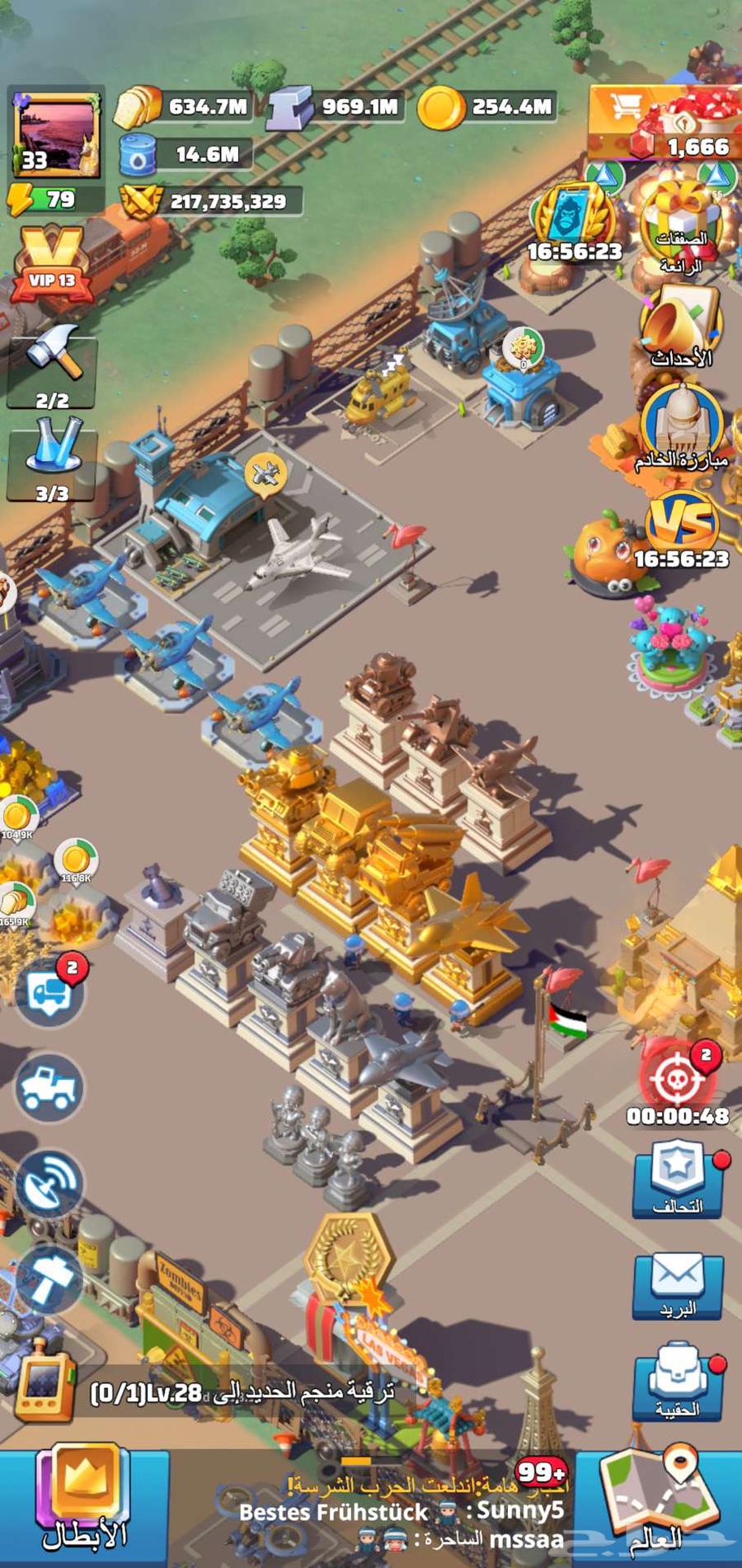 حساب متطور جدا لعبة الحرب الاخيره last war للبيع64428214839683110