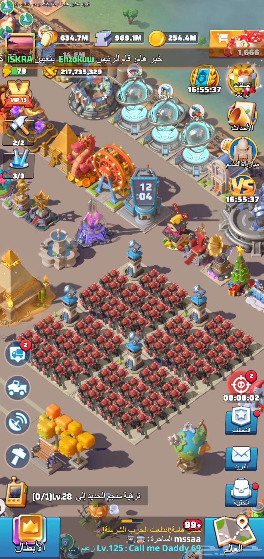 حساب متطور جدا لعبة الحرب الاخيره last war للبيع64428214839683111