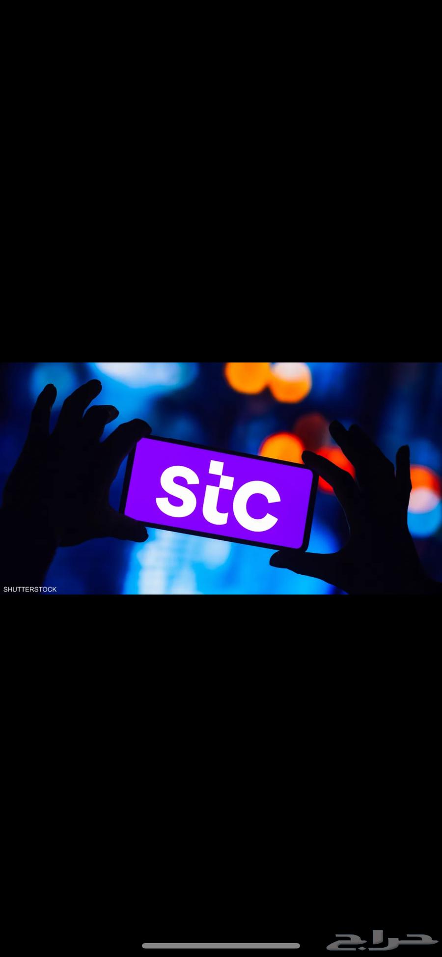 Dual STC distinguished number64428833873026110