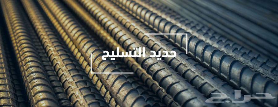 Al Riyadh Ma'yar Company64592141902466110