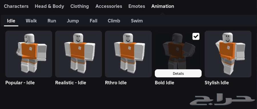 حساب روبلوكس للبيع ب 65064432440851970114