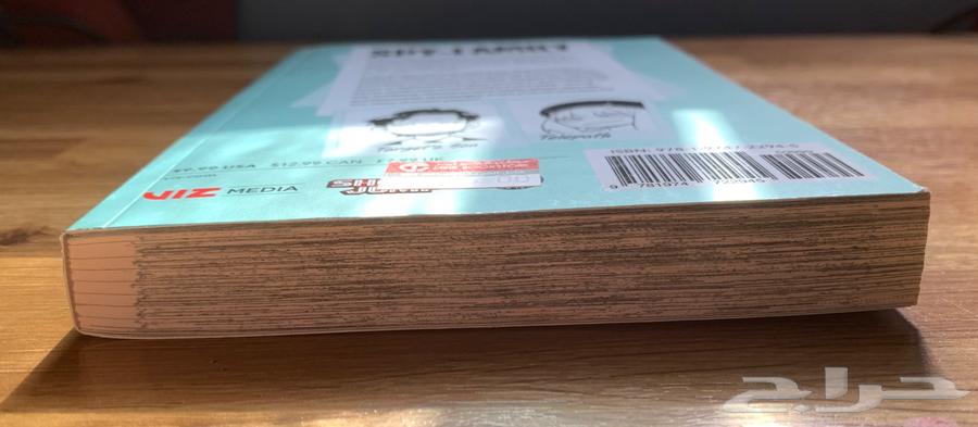 مانجا للبيع manga for sale64433323673089113