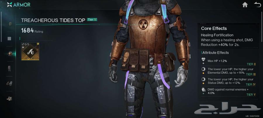 حساب ونس هيومن64432196897794113