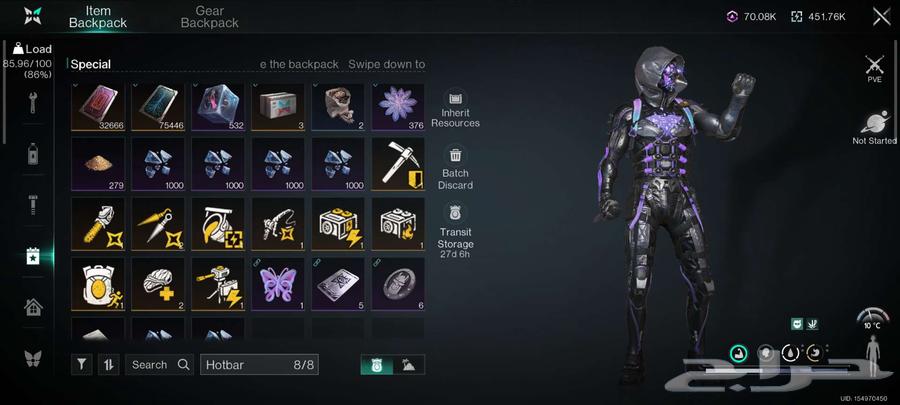 حساب ونس هيومن64432196897794114