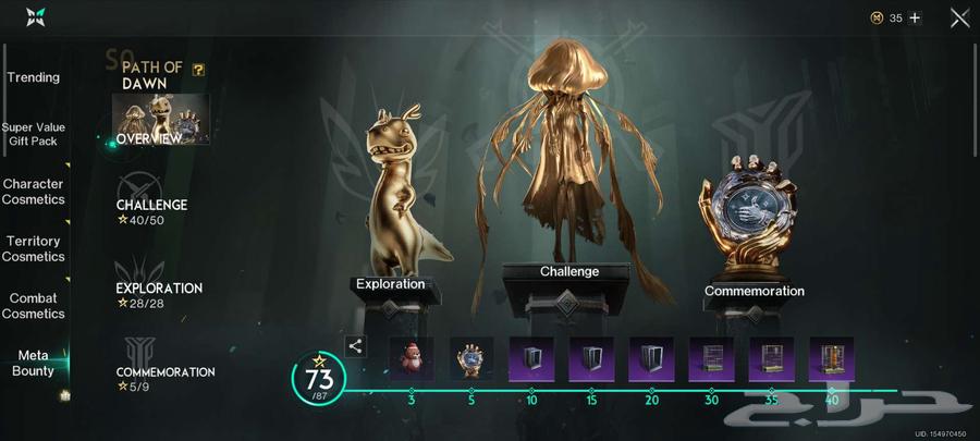 حساب ونس هيومن64432196897794110