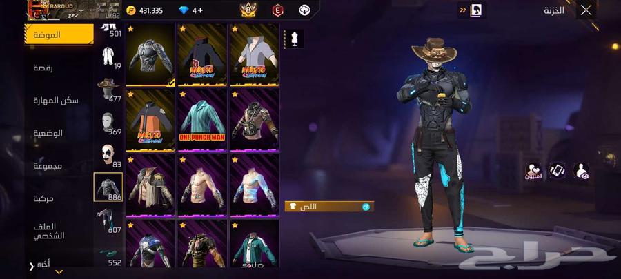 حساب فري فاير فيرباس سابع64432224204419110