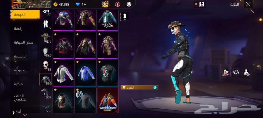 حساب فري فاير فيرباس سابع64432224204419111