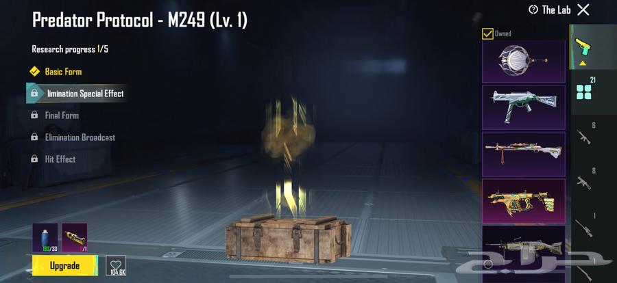 حساب ببجي64427905611778111