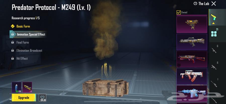 حساب ببجي64427905611778110