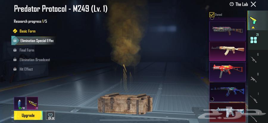 حساب ببجي64427905611778112