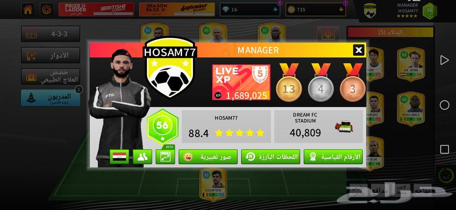 حساب دريم ليج قوي للبيع64433417802881111