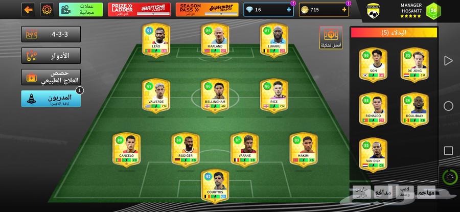 حساب دريم ليج قوي للبيع64433417802881110