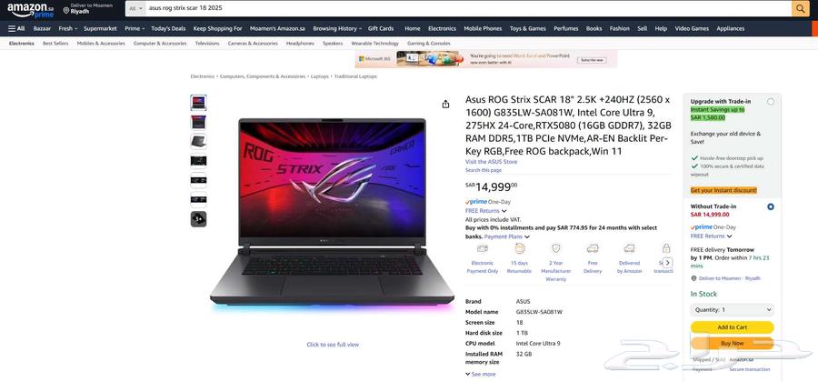 لابتوب ألعاب Asus ROG Strix SCAR 18 2025 G835LW (تم البيع)64430765542529110